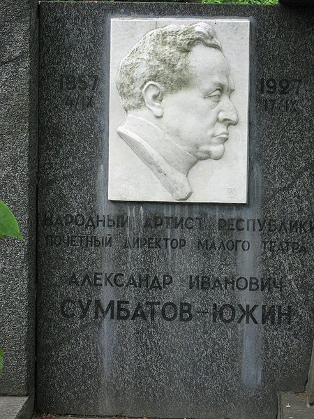 Файл:IMG 0194.jpg