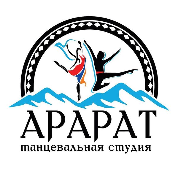 Файл:Арарат Сочи.jpeg