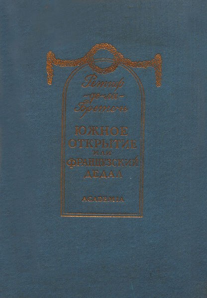 Файл:56Иоаннисян Абгар Рубенович.jpg
