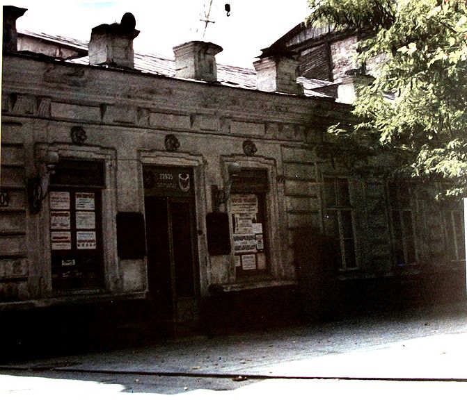Файл:IMG 6917.JPG