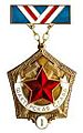 Знак «Шахтёрская слава» I степени.jpg