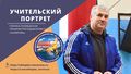 Кесян Эдуард Арутюнович 2023-1.jpg