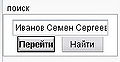 Миниатюра для версии от 06:54, 31 августа 2007