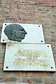 Дом по ул. Пушкинской 78, г. Ростова-на-Дону 5.JPG