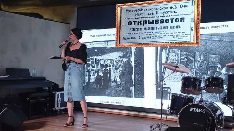 Файл:Ростово-Нахичеванский Пегас (Ростов-на-Дону) 6.jpg