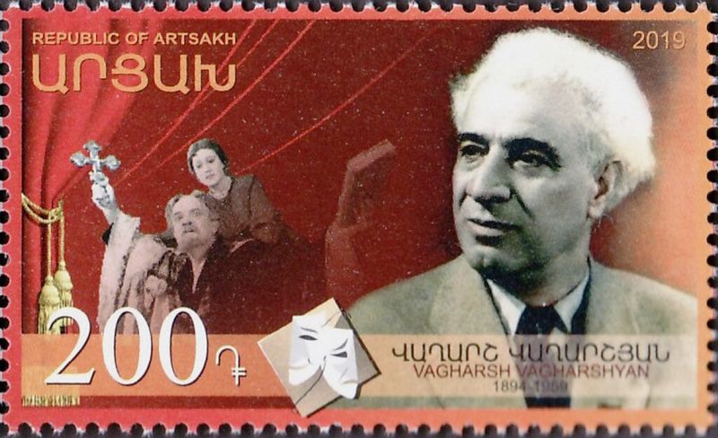Файл:Вагаршян Вагарш Богданович77.jpg