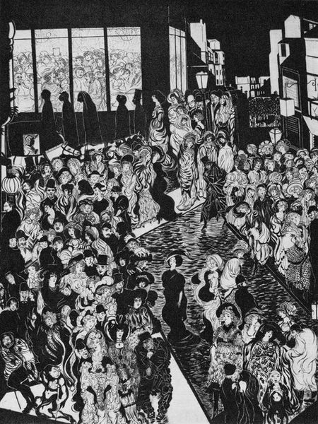 Файл:Разложение буржуазии. Ночной кошмар. 1907.jpg