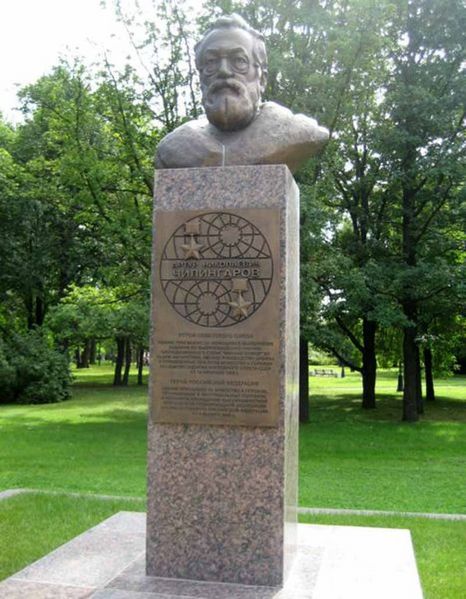 Файл:Чилингаров bust Piter1.jpg
