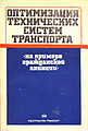 Дабагян Арег Вагаршакович559.jpg