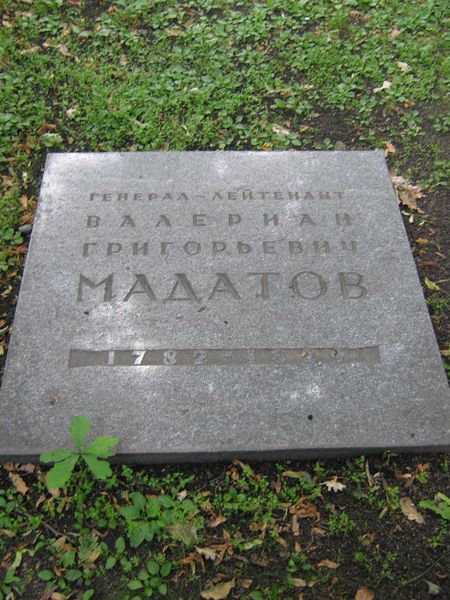 Файл:Мадатов-Лавра.jpg