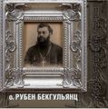 Миниатюра для версии от 20:14, 13 сентября 2022