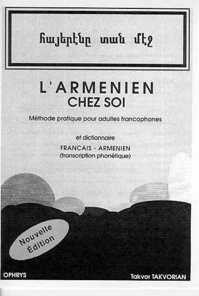 Файл:TAKVORIAN Takvor7.jpg