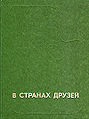 Агамирова Анна Арменовна.jpg