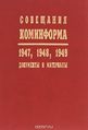 Адибеков Грант Михайлович1.jpg