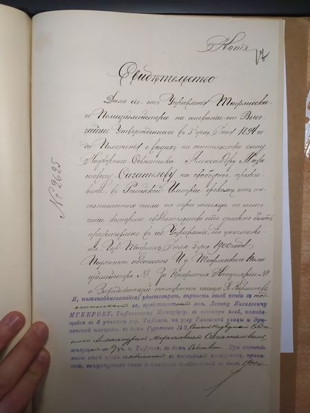 Файл:А.М. Сагателов4.jpg