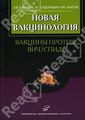 Карамов Эдуард Владимирович2.jpg