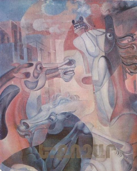 Файл:Кочар-1980.jpg