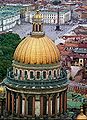 Петросян Александр36.jpg