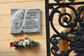 Довлатов Сергей Донатович63.jpg