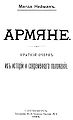 Миниатюра для версии от 18:16, 23 сентября 2012