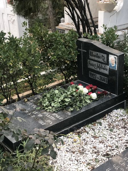 Файл:Хачикян Самуэль222.jpg