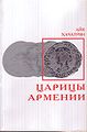 Миниатюра для версии от 17:14, 15 мая 2011