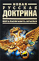 Багдасаров Роман Владимирович3.jpg