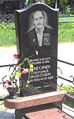 Григорян Григорий Аванесович.jpg