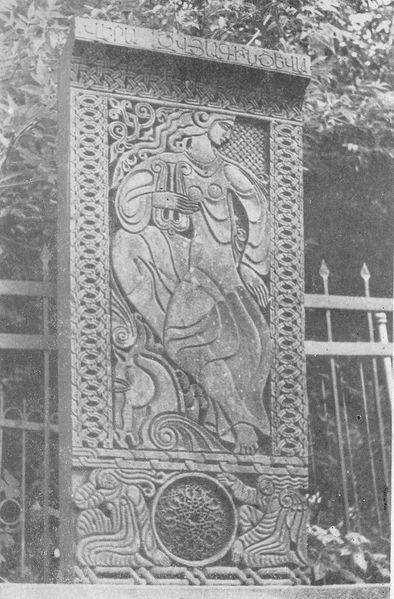 Файл:Звягинцева - памятник.jpg