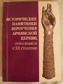 Миниатюра для версии от 20:12, 8 декабря 2015
