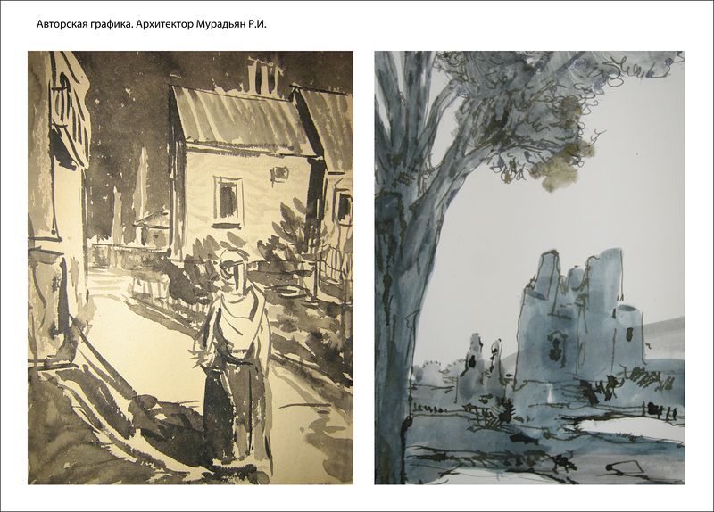 Файл:КМурадьян Рубен Иоганесович Лист 5.jpg