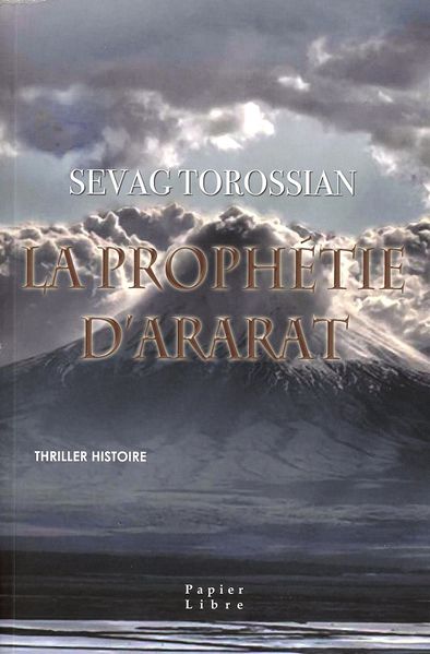 Файл:Севак ТОРОСЯН35.jpg