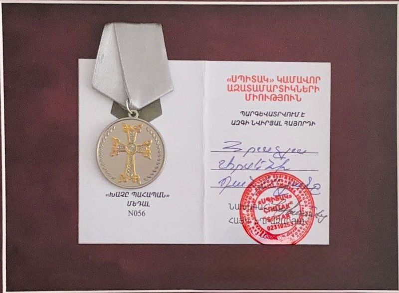 Файл:Hrachya Danielyan34.jpg