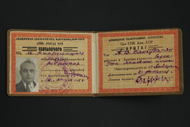 Файл:Бархударян Александр Барсегович2.png
