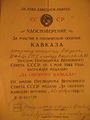 Кюрегян Александр Татевосович11.jpg