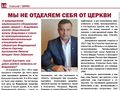 Яжан Сергей Ашотович 2.jpg