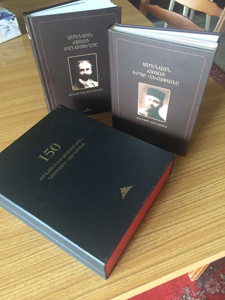 Файл:Самвел Ароян книги.jpeg