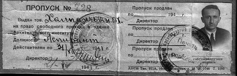 Файл:35 - propusk.jpg