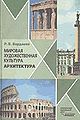 Варданян Рудольф Варданович12.jpg