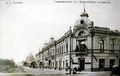 Шоршоров Минас Лукьянович 80.jpg