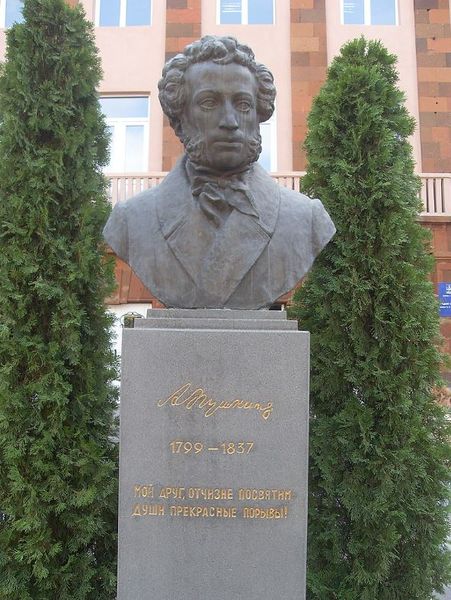 Файл:Агаронян, Григорий Петрович125.JPG
