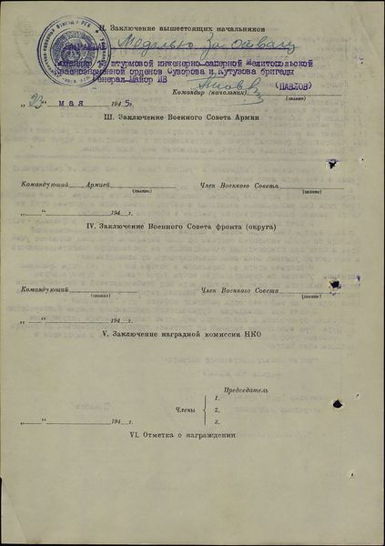Файл:Григорян Азат Артемович24.jpg