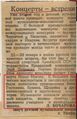 Петросян Зоя Сааковна9.jpg
