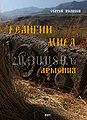 Поливец Сергей Алексеевич1.jpeg