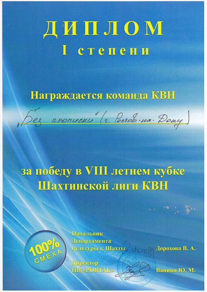 Файл:Нахичеванская-на-Дону армянская община9.jpg