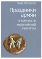 Миниатюра для версии от 14:04, 24 сентября 2016