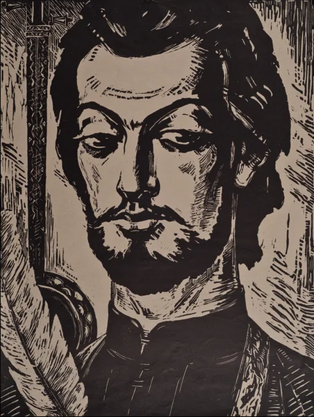 Файл:Хачикян Ваграм. Саят-Нова. 1962.png