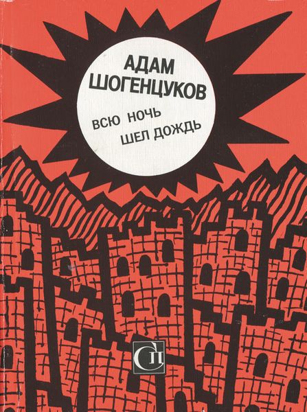 Файл:Багдасаров Ю.)89.jpg
