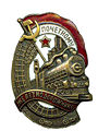 Знак Почетный железнодорожник.jpg