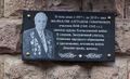 Мемориальная доска Малхахасну А.Г. 000.jpg